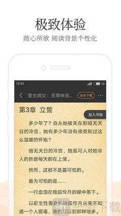 威尼斯3775网站官网